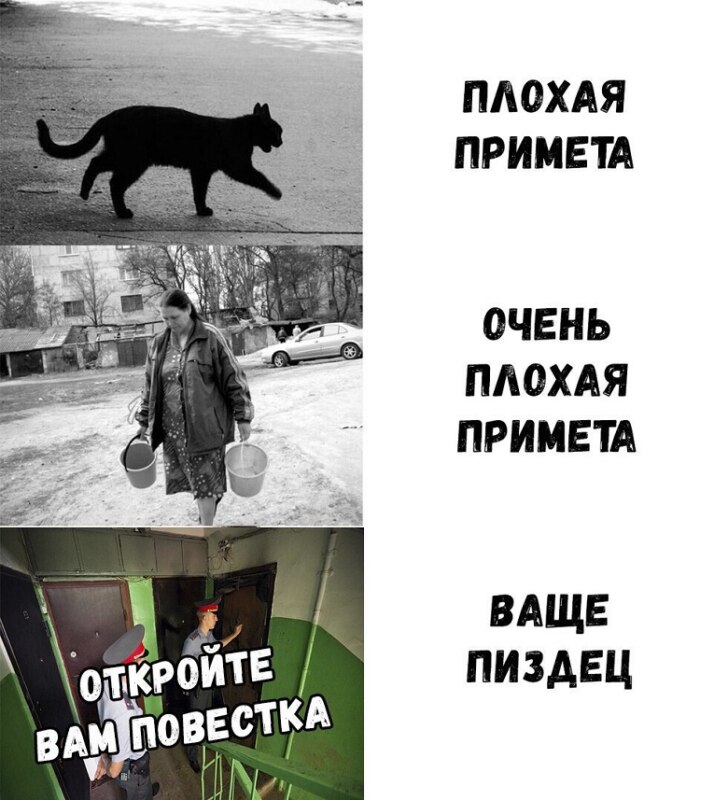 вам повестка