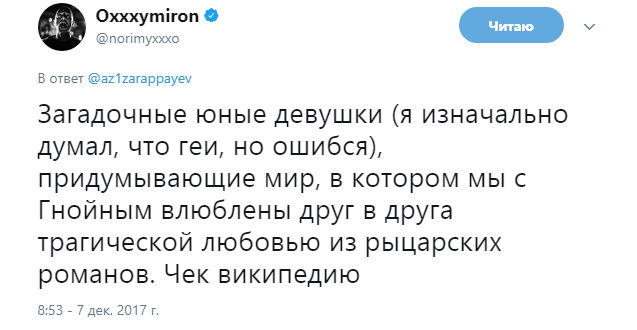 гнойный и окси