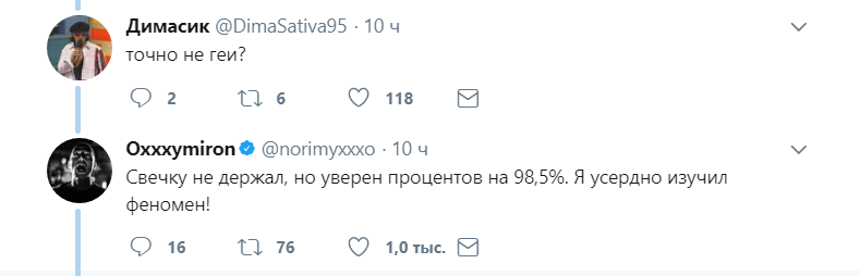 гнойный и окси1
