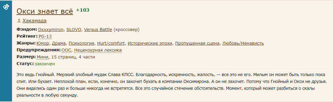 гнойный и окси10