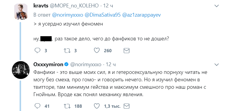 гнойный и окси2