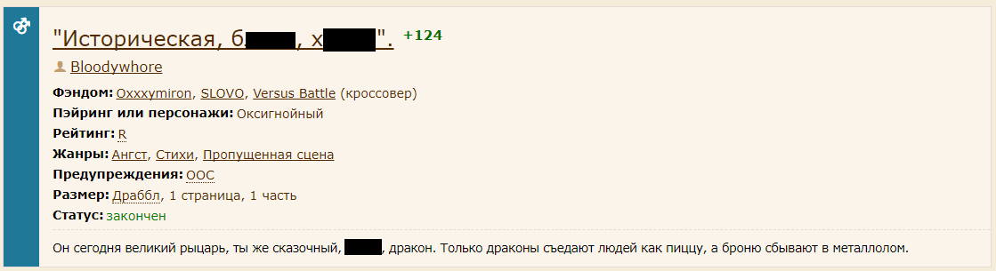 гнойный и окси7