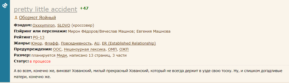 гнойный и окси8