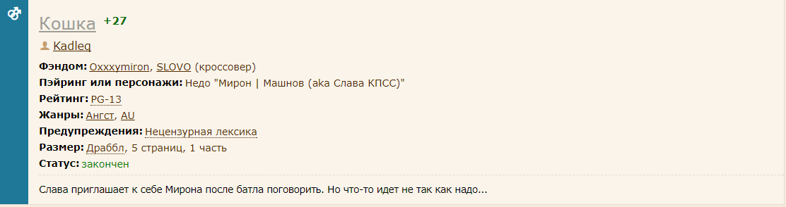 гнойный и окси9