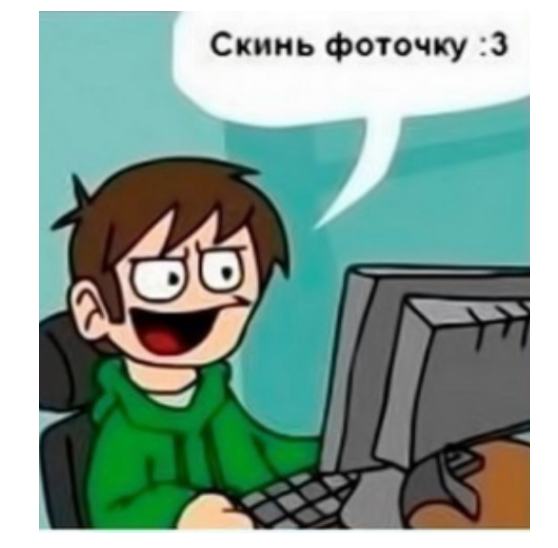 двойные мемы