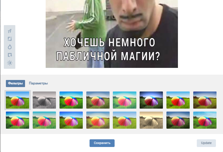 двойные мемы5