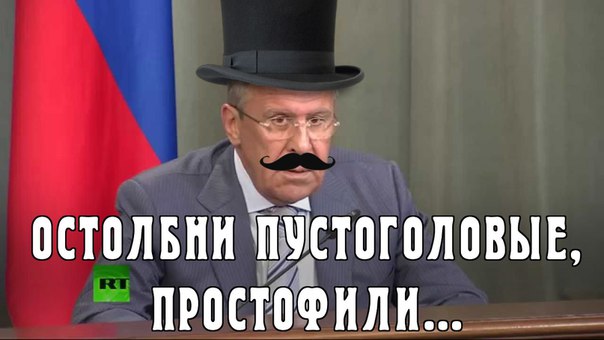 дебилы лавров дебилы лавров