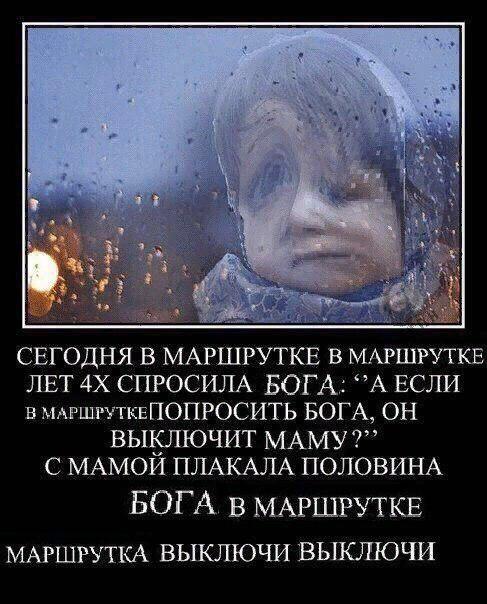 девочка про бога