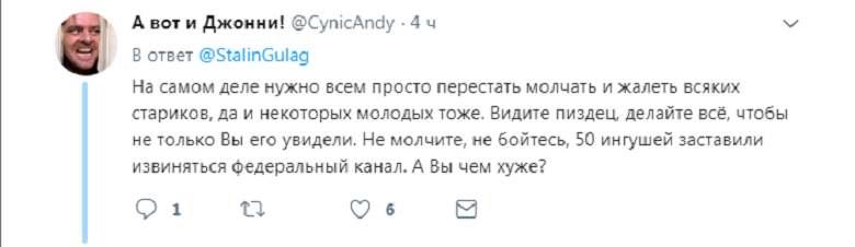 джонни