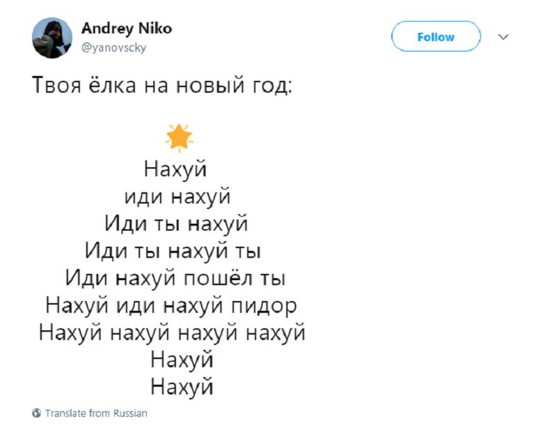 елка1
