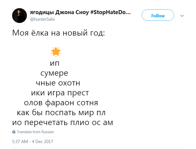 елка4