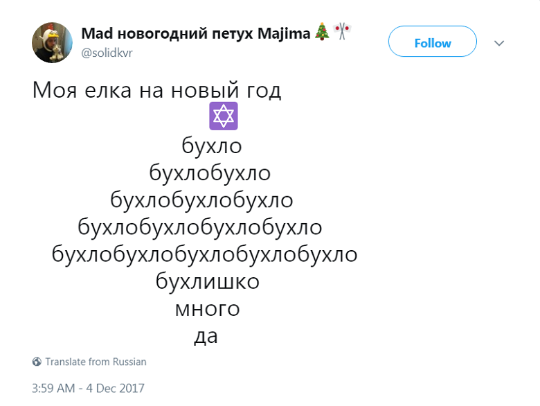елка6