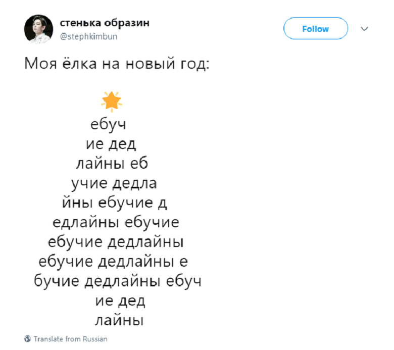 елка8