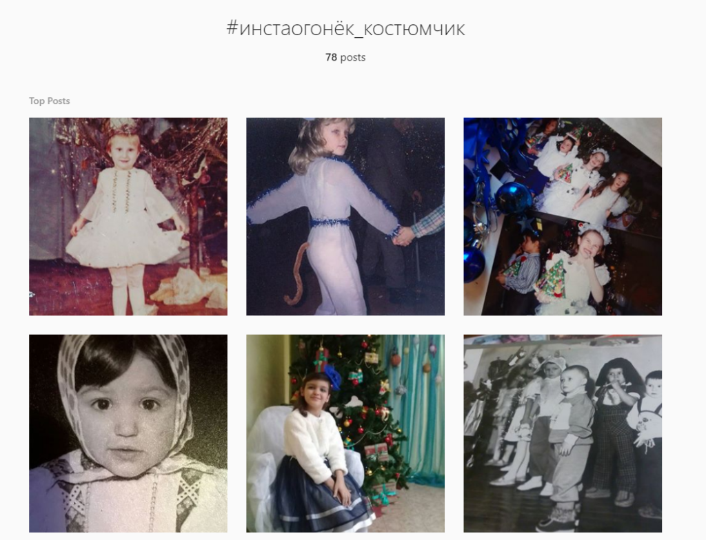инстаогонек басков