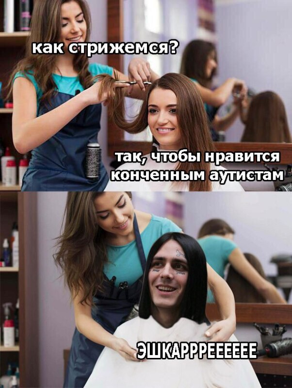 как стрижемся (10)