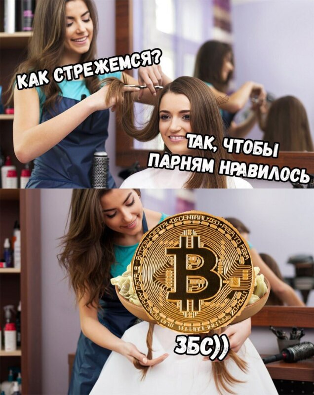 как стрижемся (3)