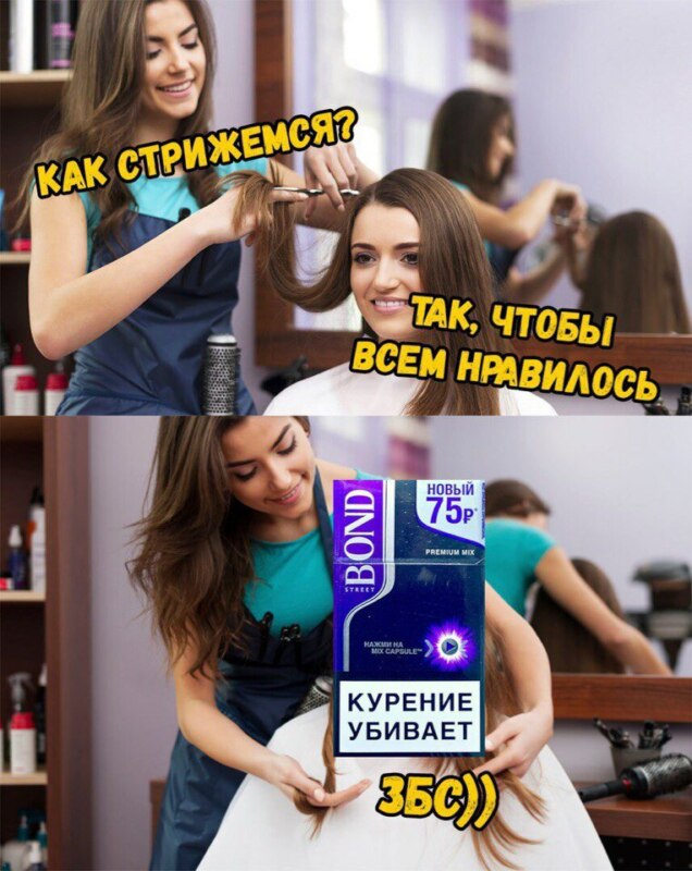 как стрижемся (5)