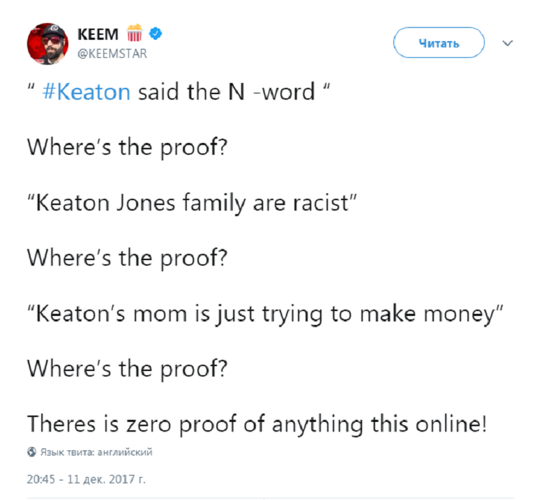китон итог