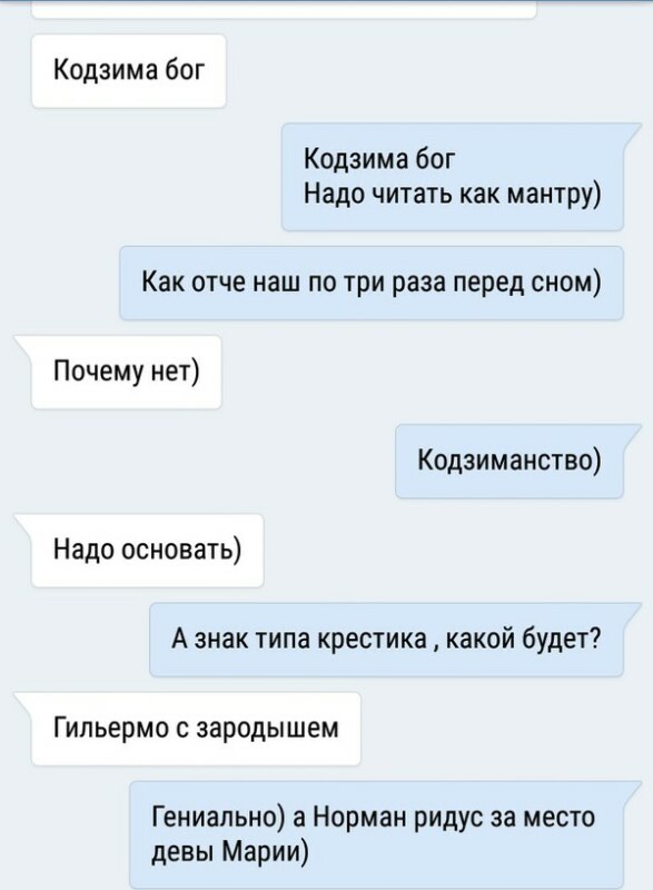 кодзима1