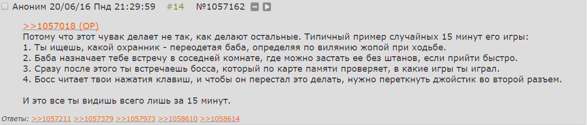 кодзима2