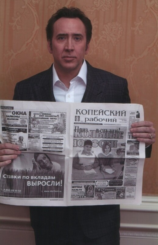 копейский рабочий (4)
