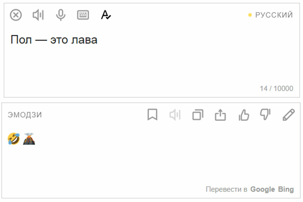 лава2