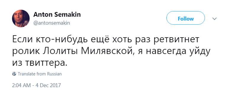 лолита заебала2