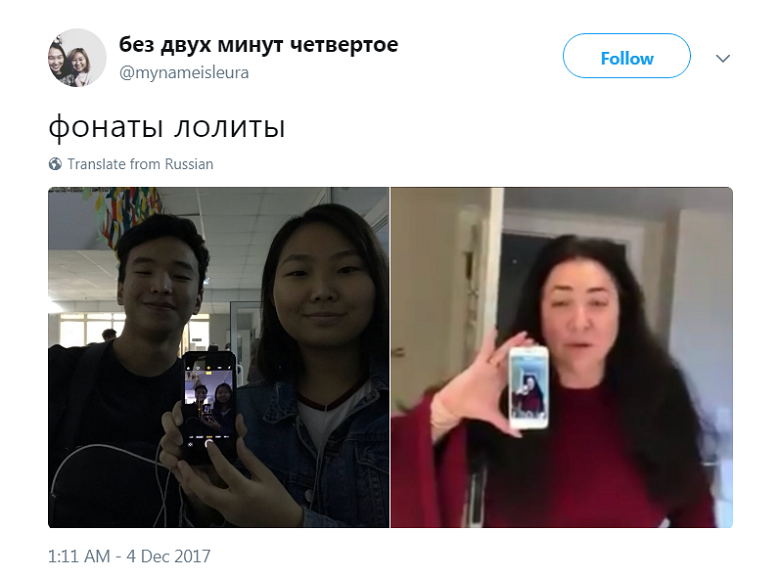 лолита заебала4