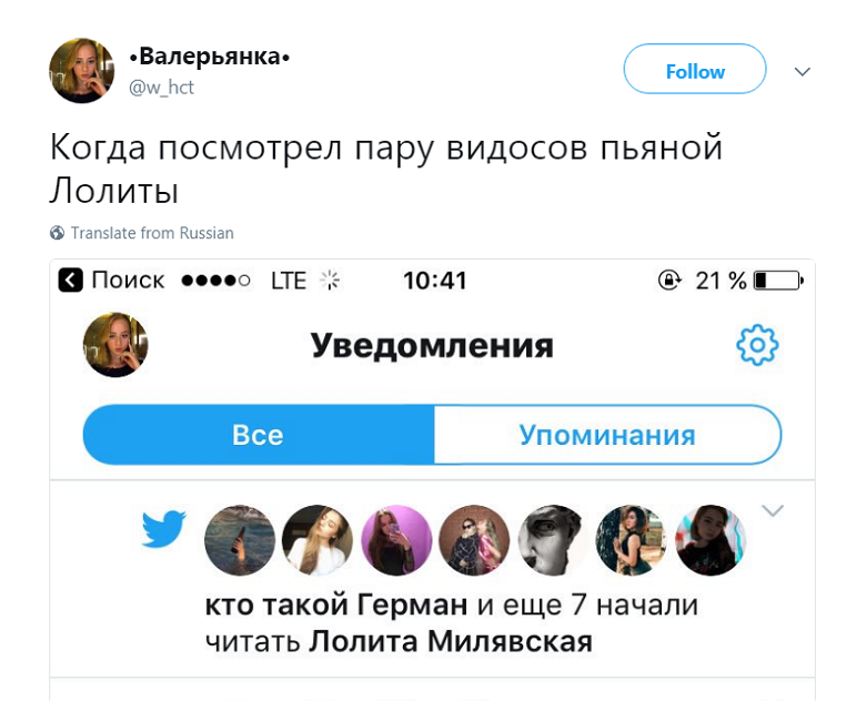 лолита заебала5