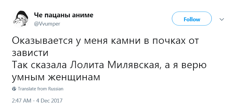 лолита камни