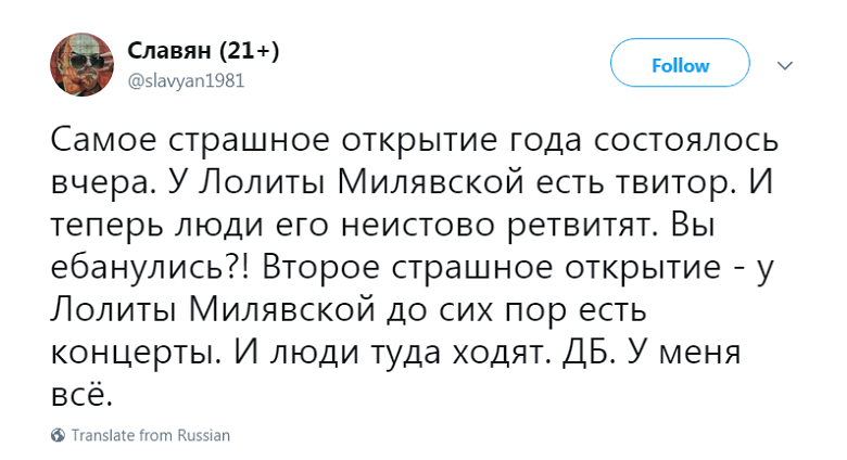 лолита концерты
