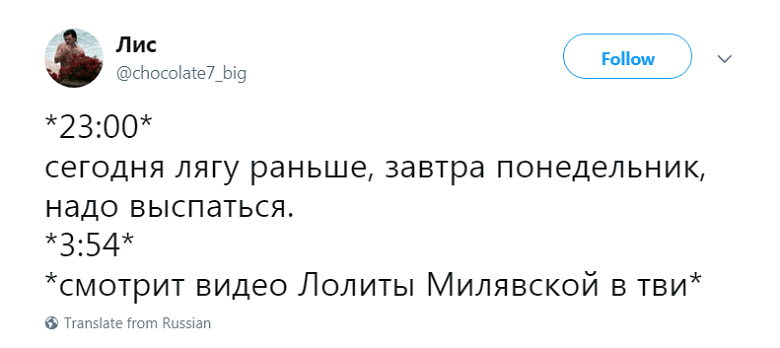 лолита танец