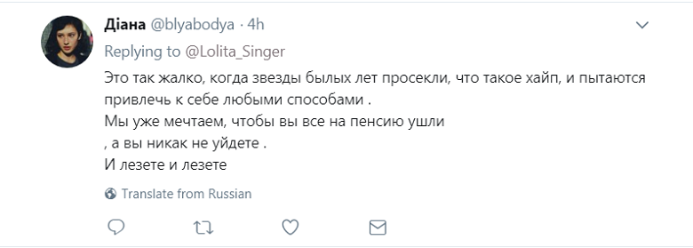 лолита1