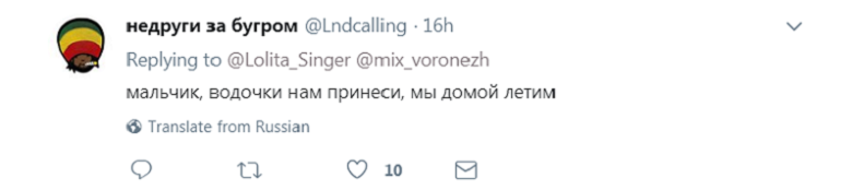лолита2