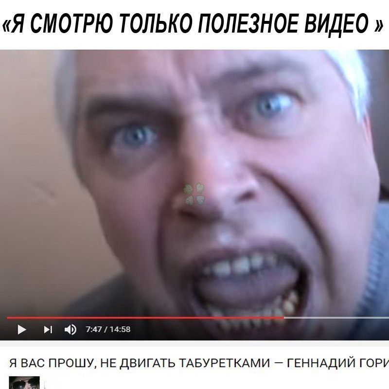 мемы геннадий горин (3)