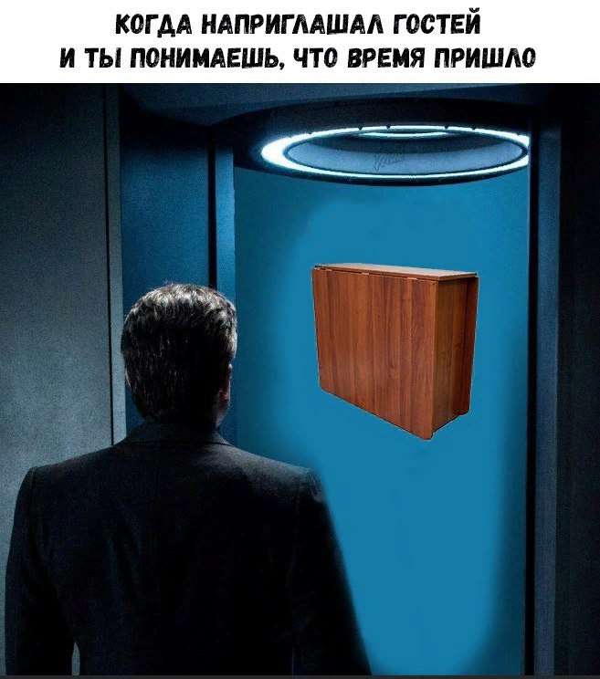 мем новый год