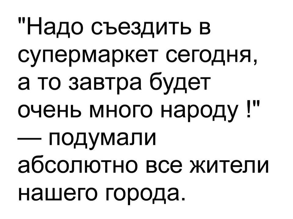 новогодние мемы