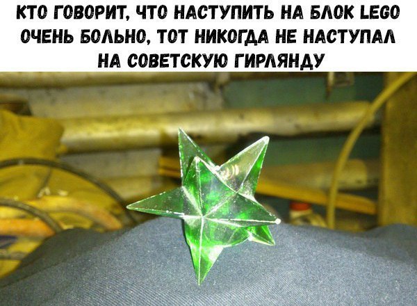 новогодние мемы