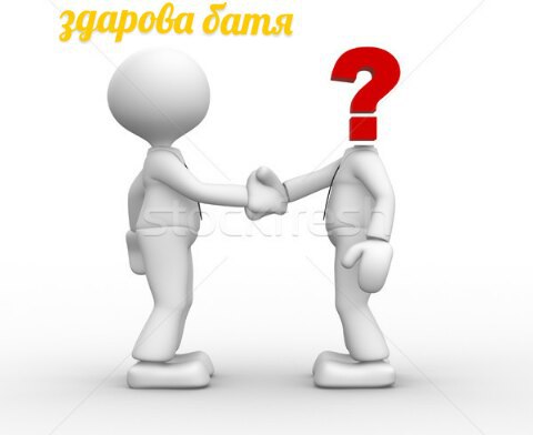мемы с 3д человечками (1)