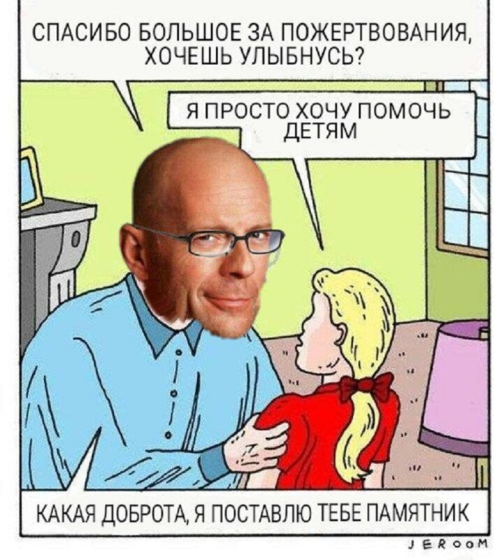 мемы3