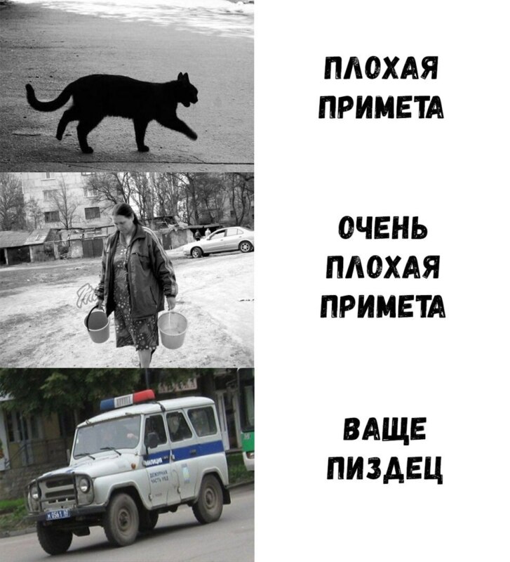 менты