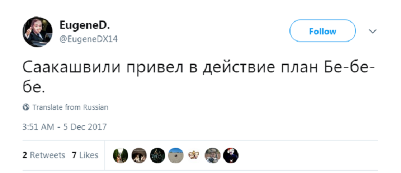 михо 1