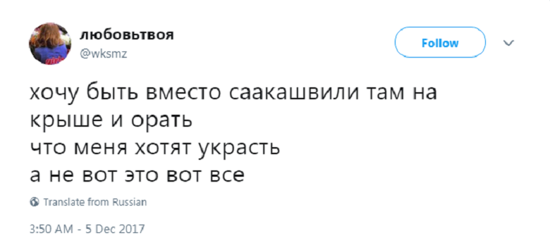 михо 2