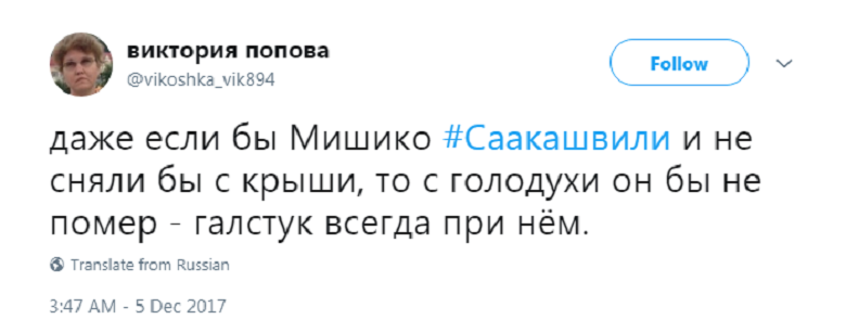 михо 4