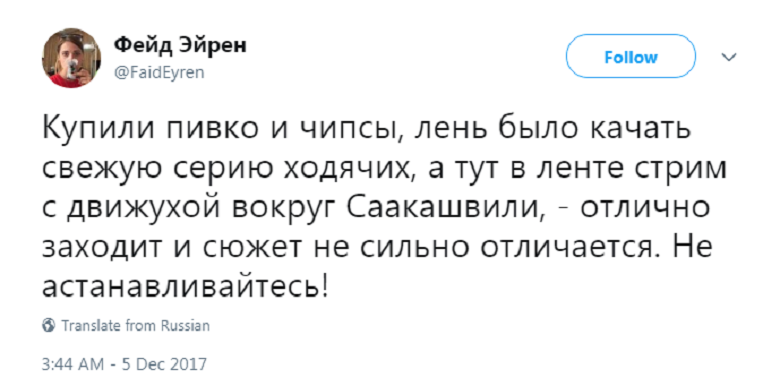 михо 5