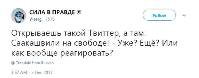 михо 6