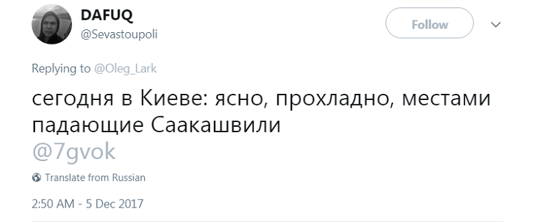 михо 7
