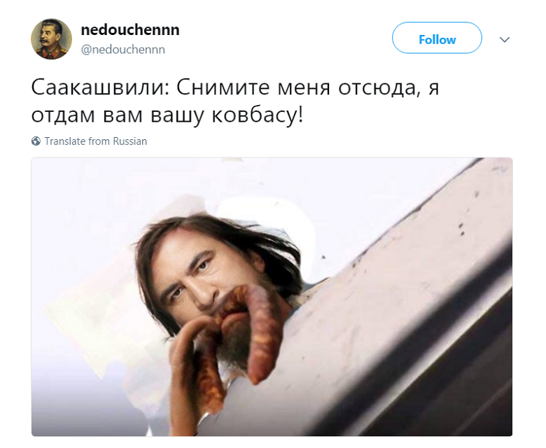 михо 8