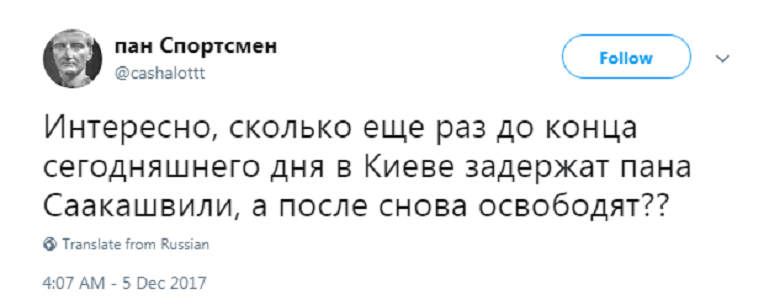 михо 9