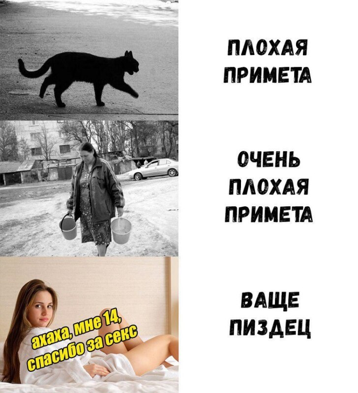 мне 14